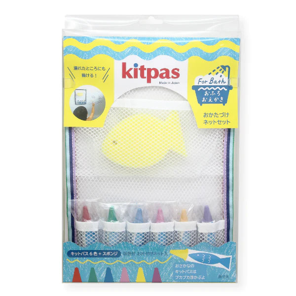 Bath Set 6 Rice Wax Crayon Colors with Yellow Fish sponge
